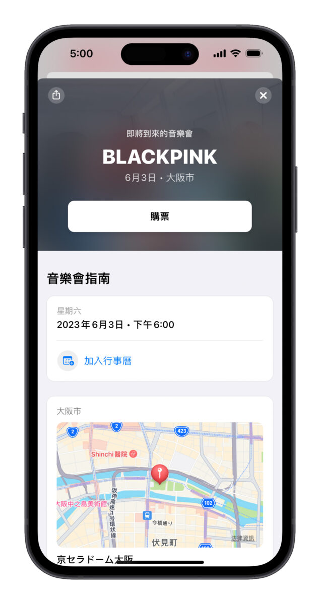 Apple Music 演出歌單 See Lists