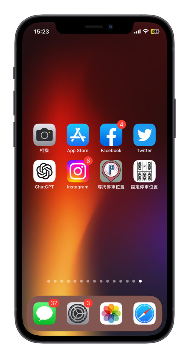 Yidget 透明桌布 Widget 透明 App icon