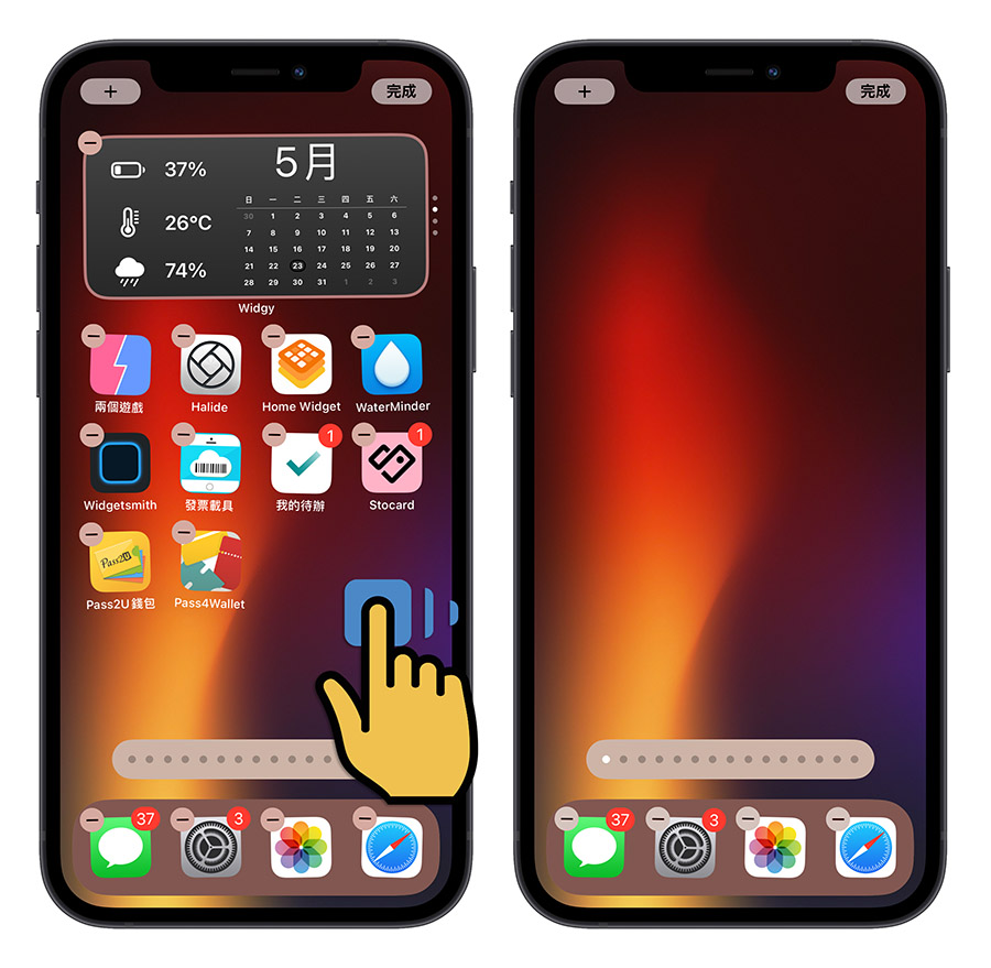 Yidget 透明桌布 Widget 透明 App icon App 任意排列 自動排列