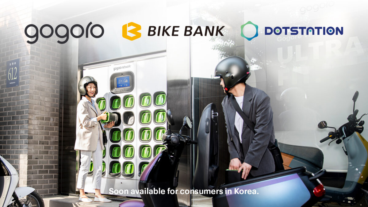 Gogoro 韓國 Gogoro Network Bikebank Dotstation