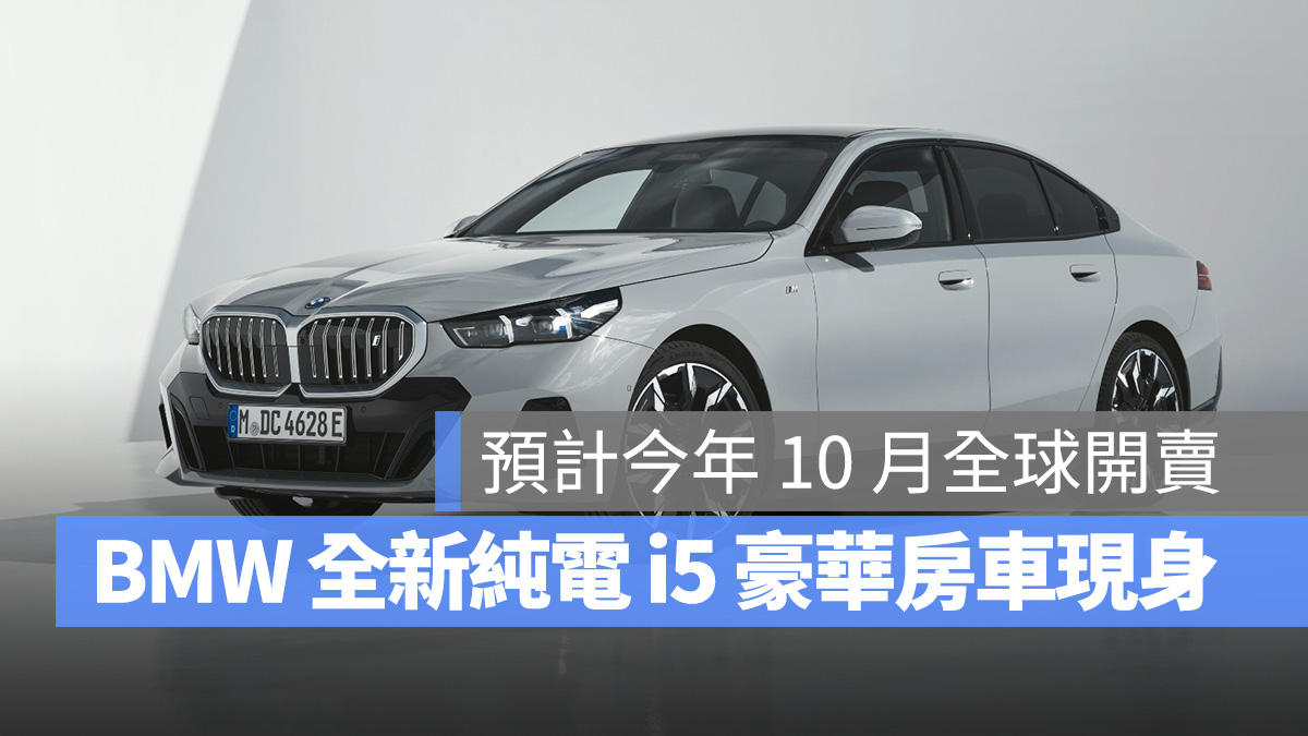 BMW i5 5 Series G60