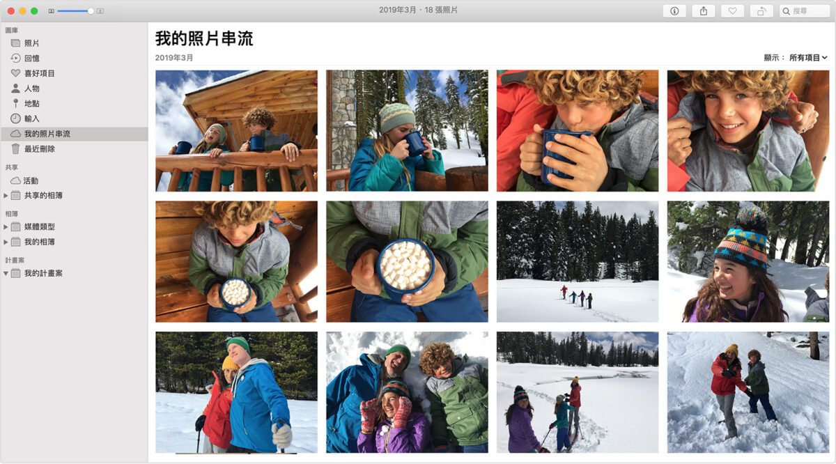 iPhone iPad Mac 照片 我的照片串流 iCloud