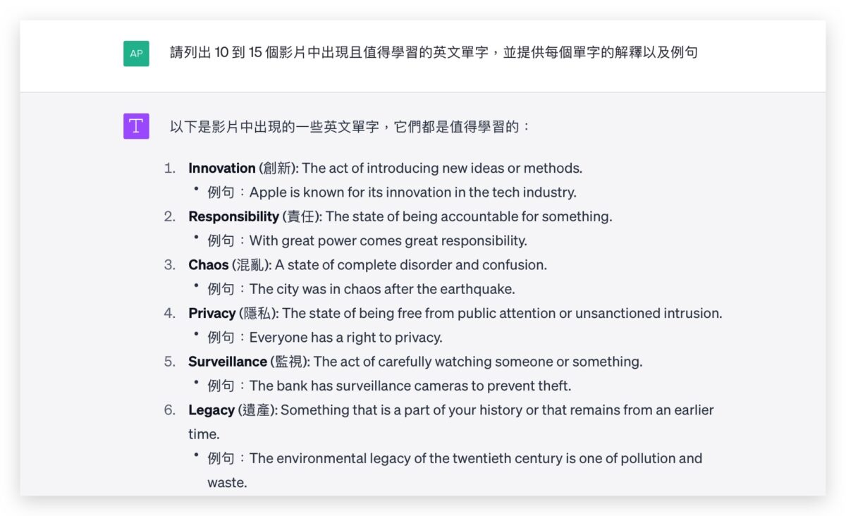 ChatGPT 外掛 商店 分析影片 看YouTube Plugins Video Insights