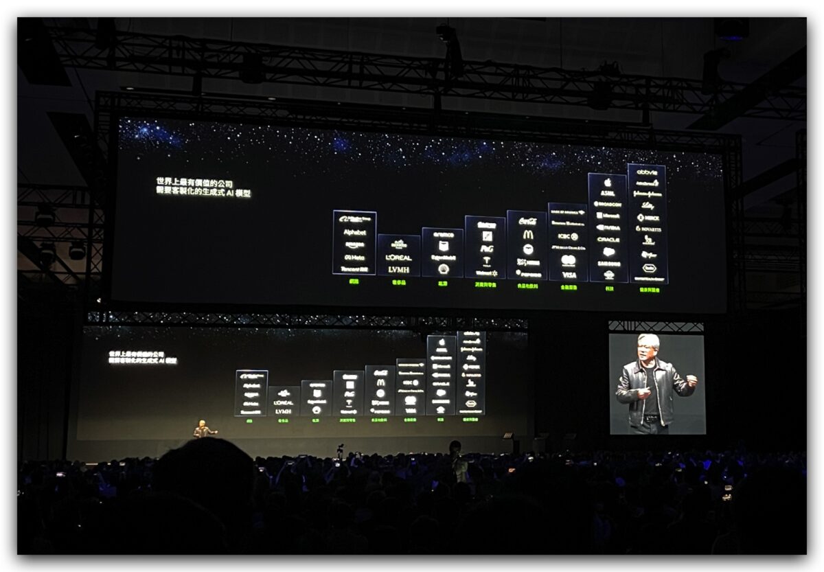 NVIDIA 黃仁勳 Computex AI