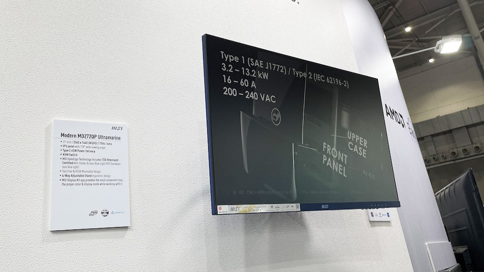 MSI computer 2023