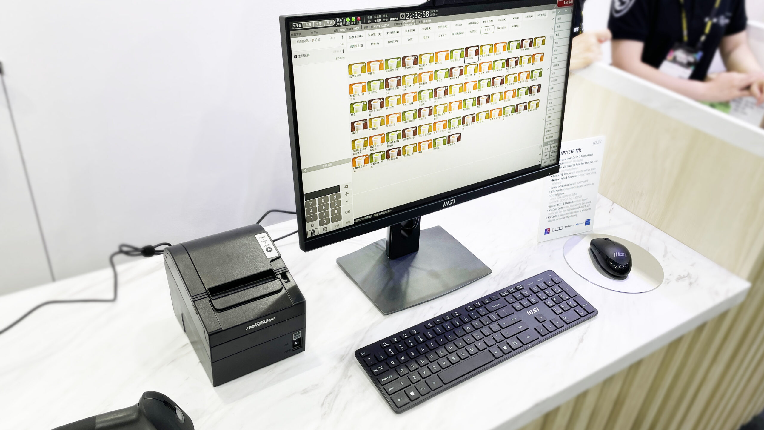 MSI computer 2023