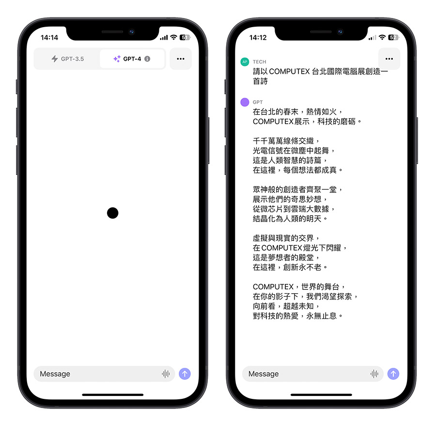 ChatGPT 官方 App