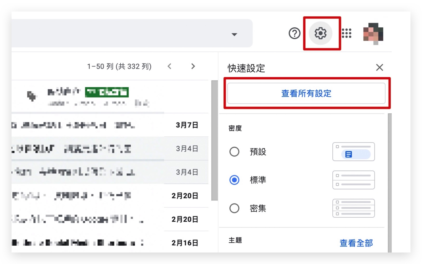 Netflix 共享帳號 限制 寄生帳號 破解
