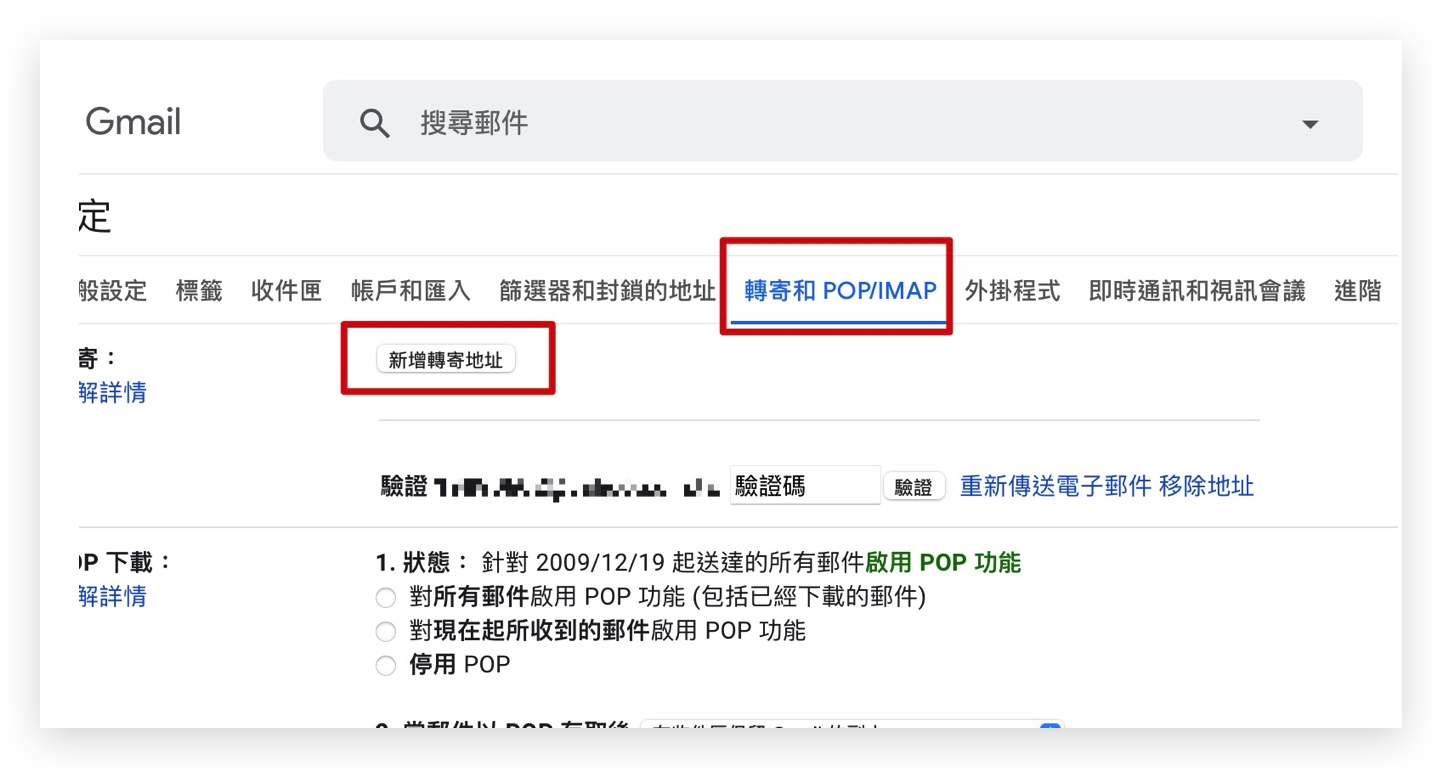 Netflix 共享帳號 限制 寄生帳號 破解