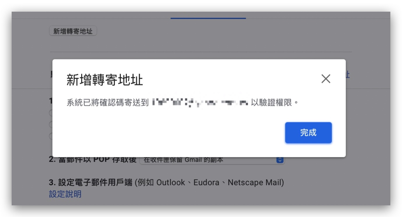Netflix 共享帳號 限制 寄生帳號 破解