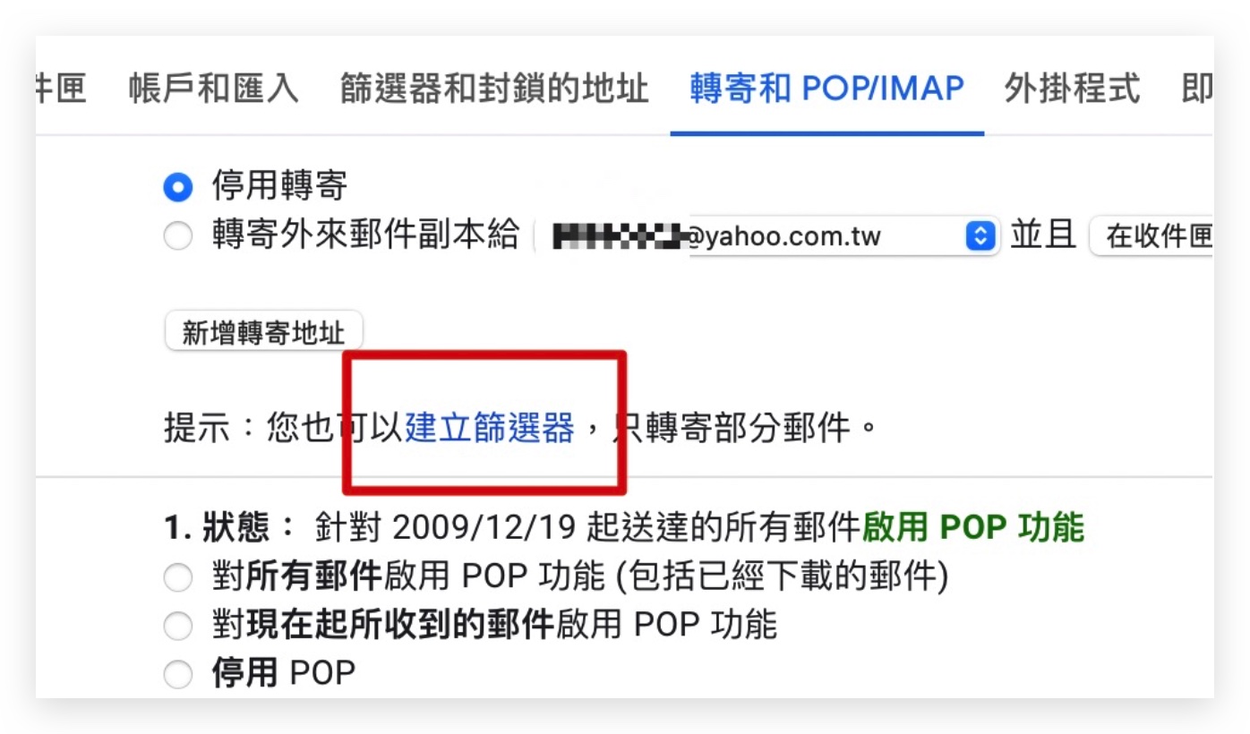 Netflix 共享帳號 限制 寄生帳號 破解