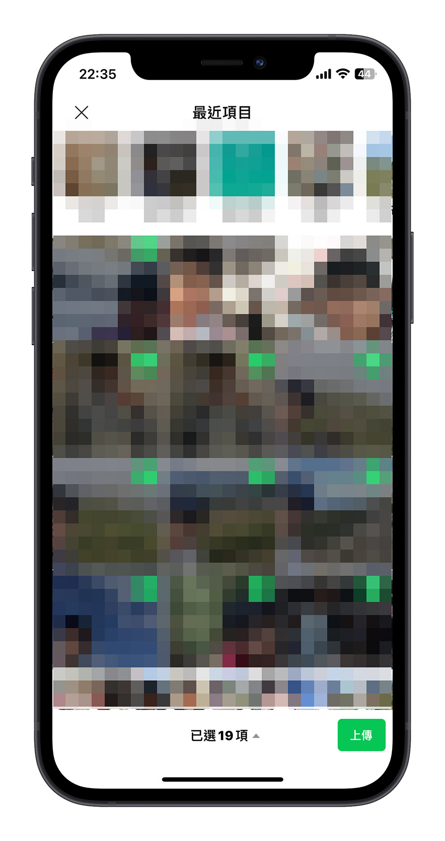 LINE AI 自拍 大頭貼