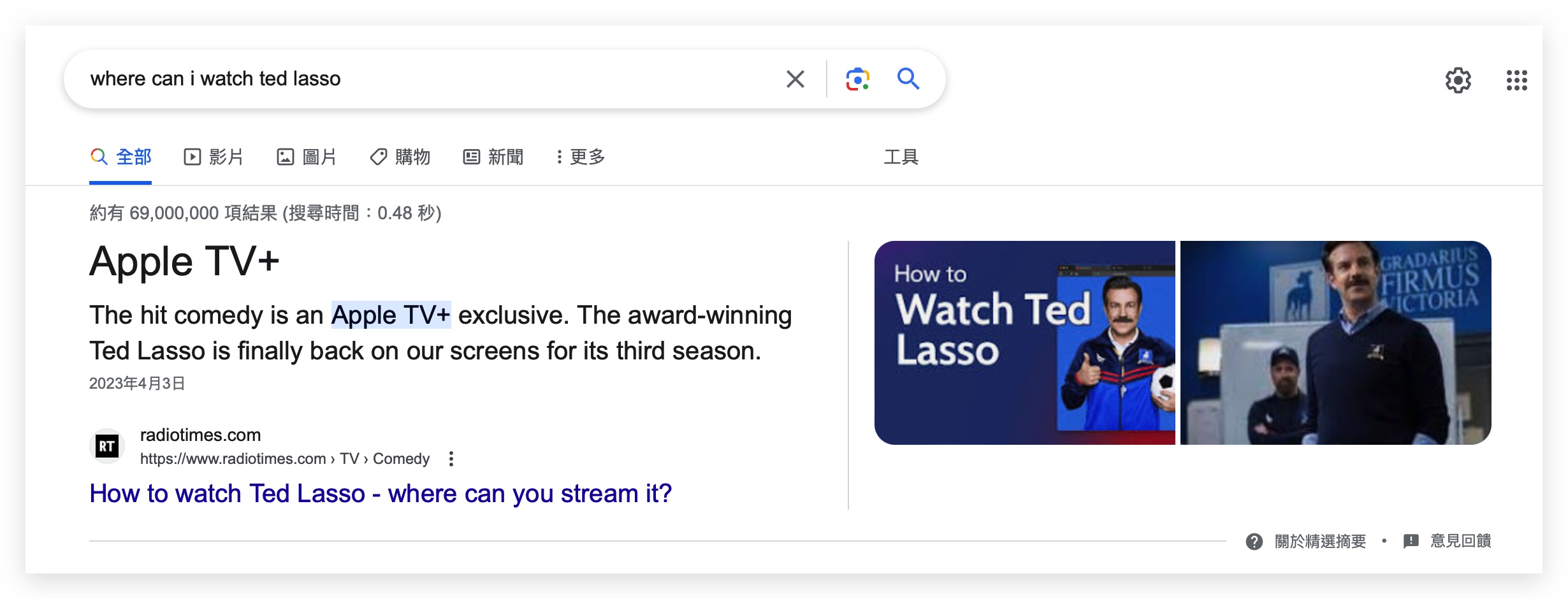 Google AI 搜尋引擎 SGE