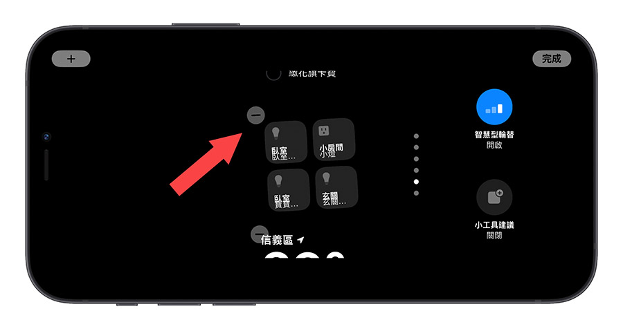 WWDC 2023 iOS 17 待機模式 Standby