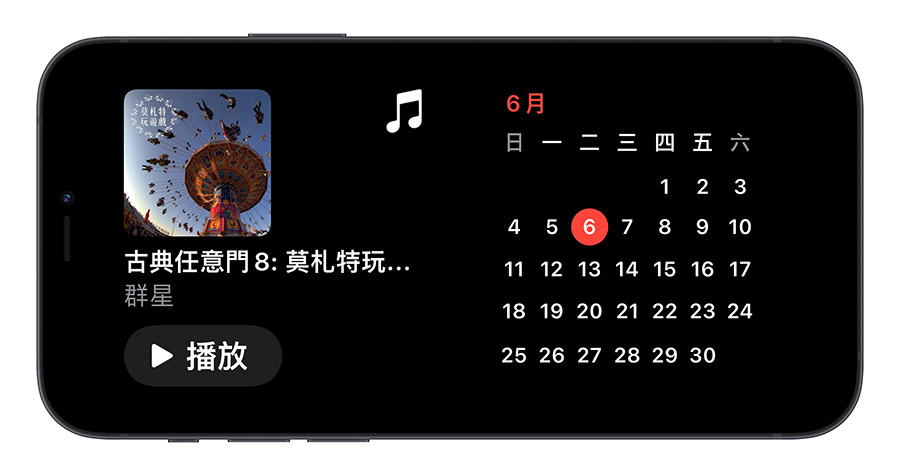 WWDC 2023 iOS 17 待機模式 Standby