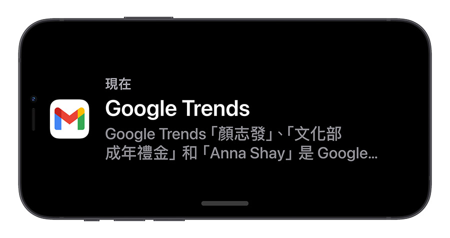 WWDC 2023 iOS 17 待機模式 Standby