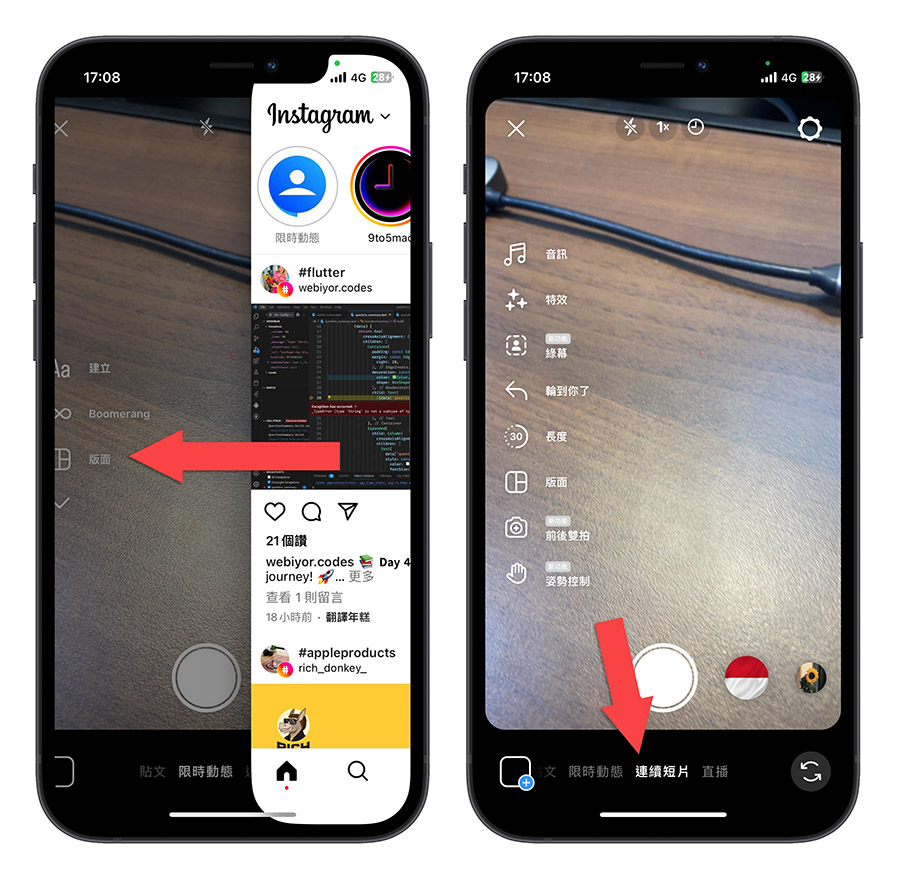 WWDC Vision Pro IG 特效