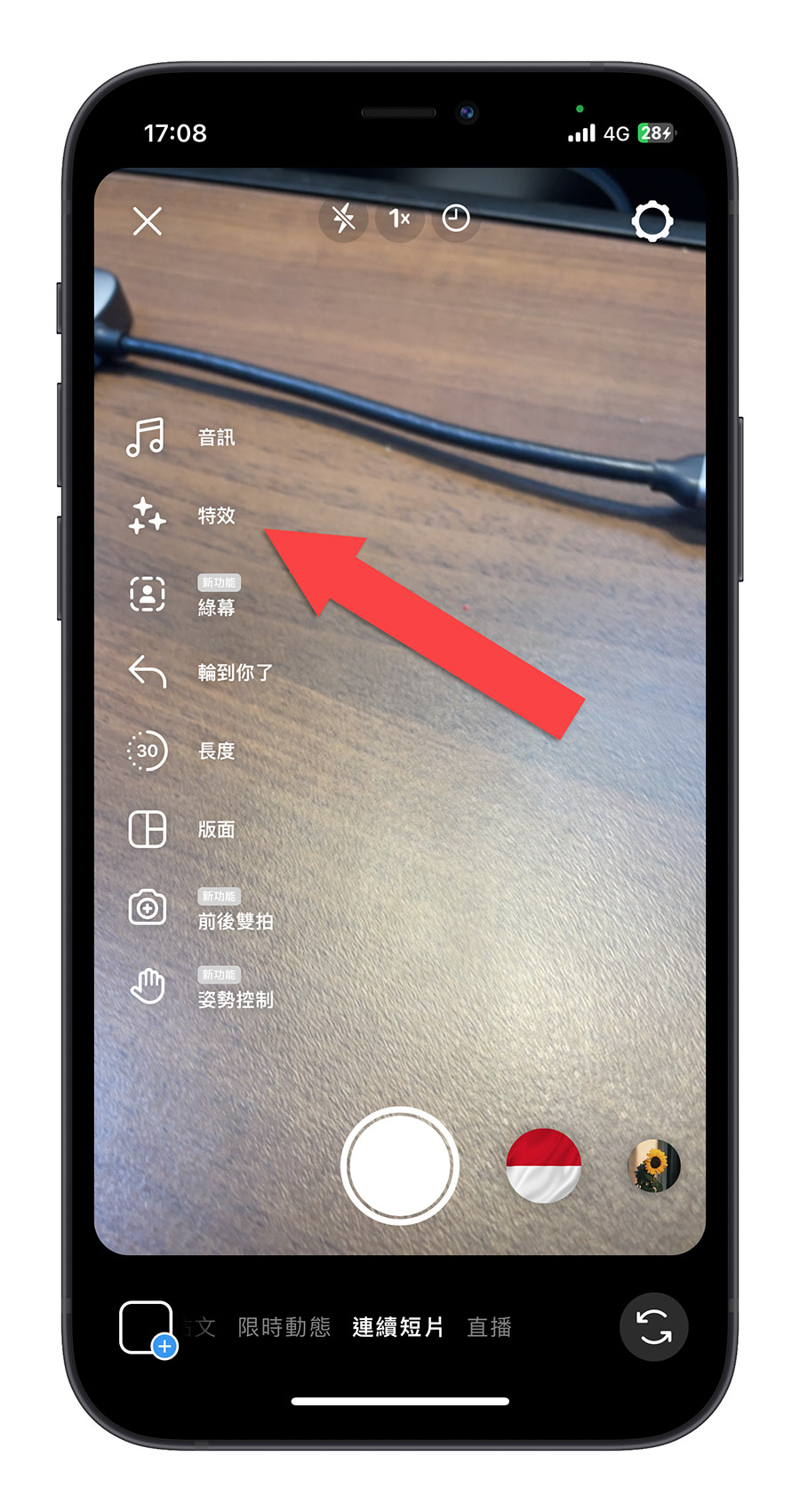 WWDC Vision Pro IG 特效
