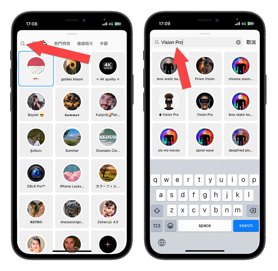 WWDC Vision Pro IG 特效