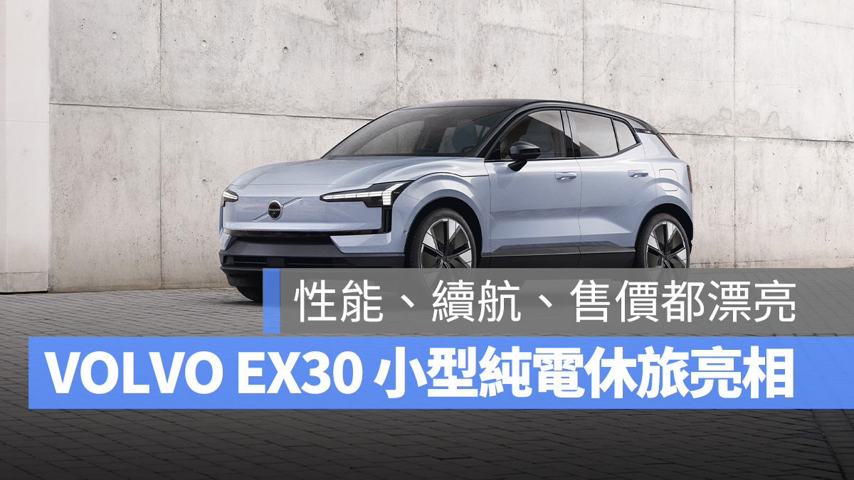 VOLVO VOLVO EX30 EX30