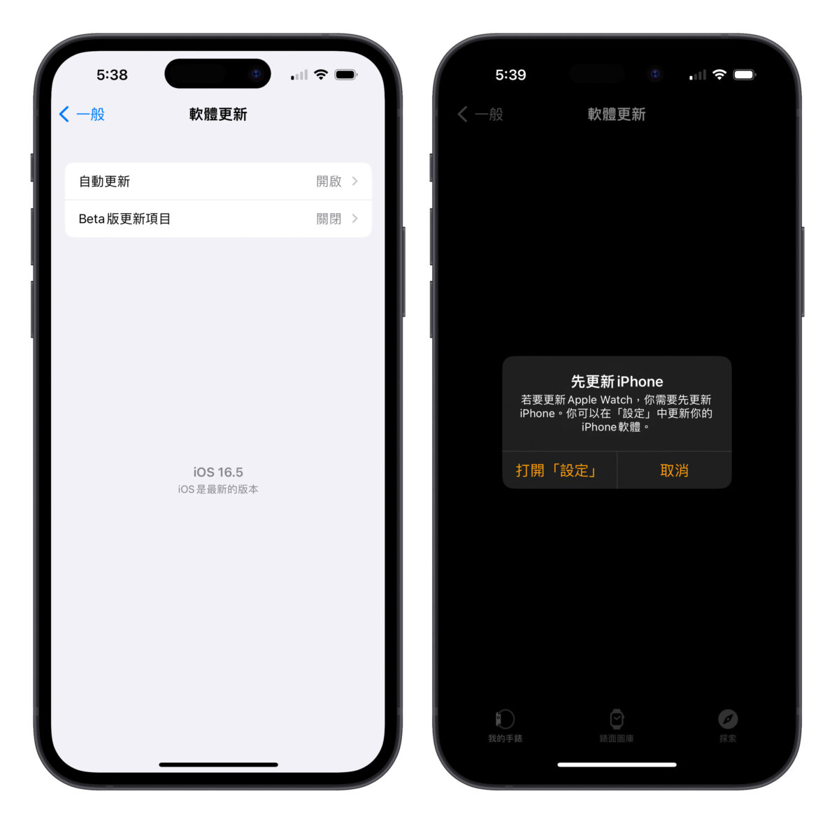 Apple Watch watchOS watchOS 10 WWDC WWDC 2023 支援設備