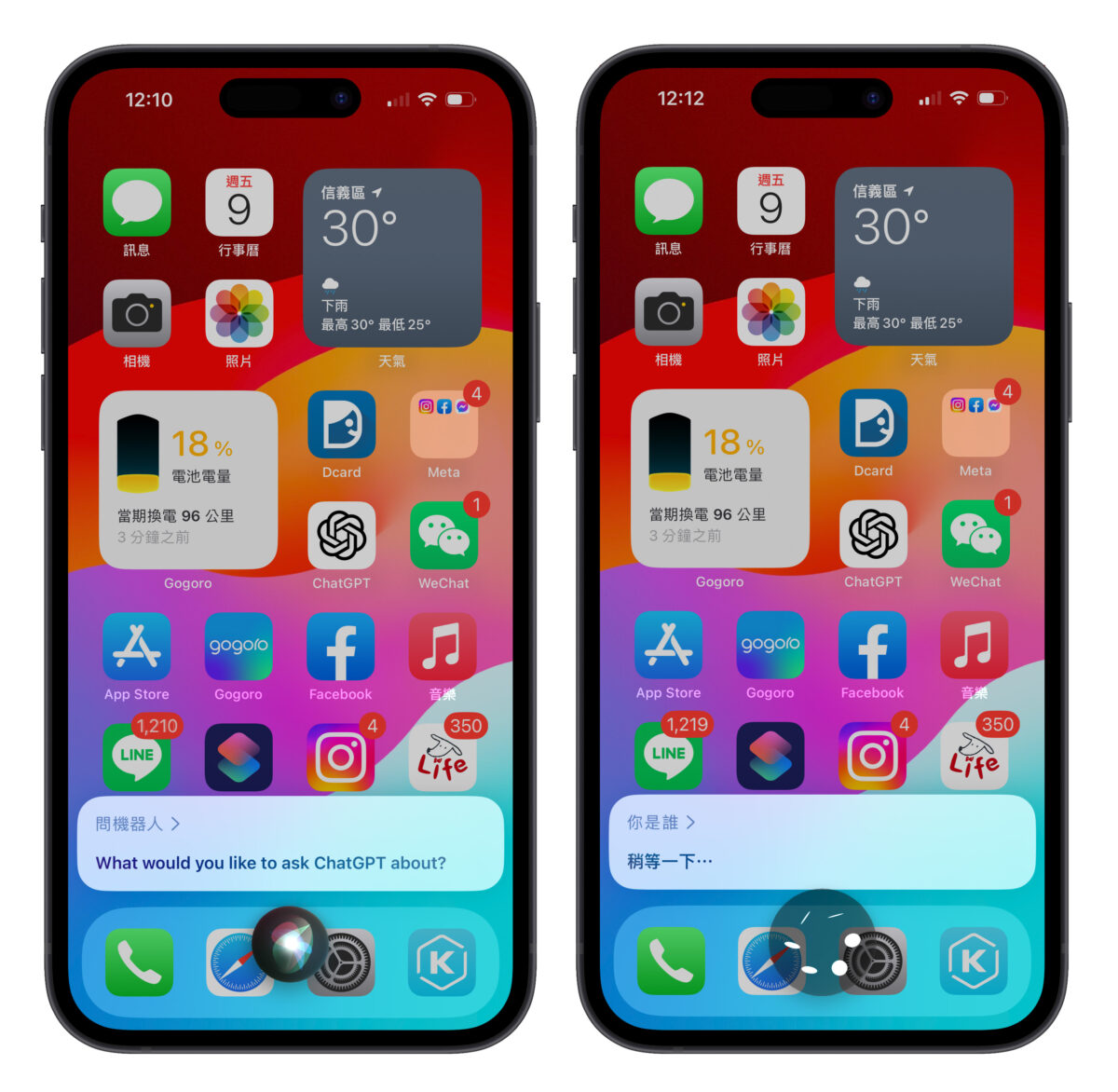 ChatGPT 捷徑 iOS
