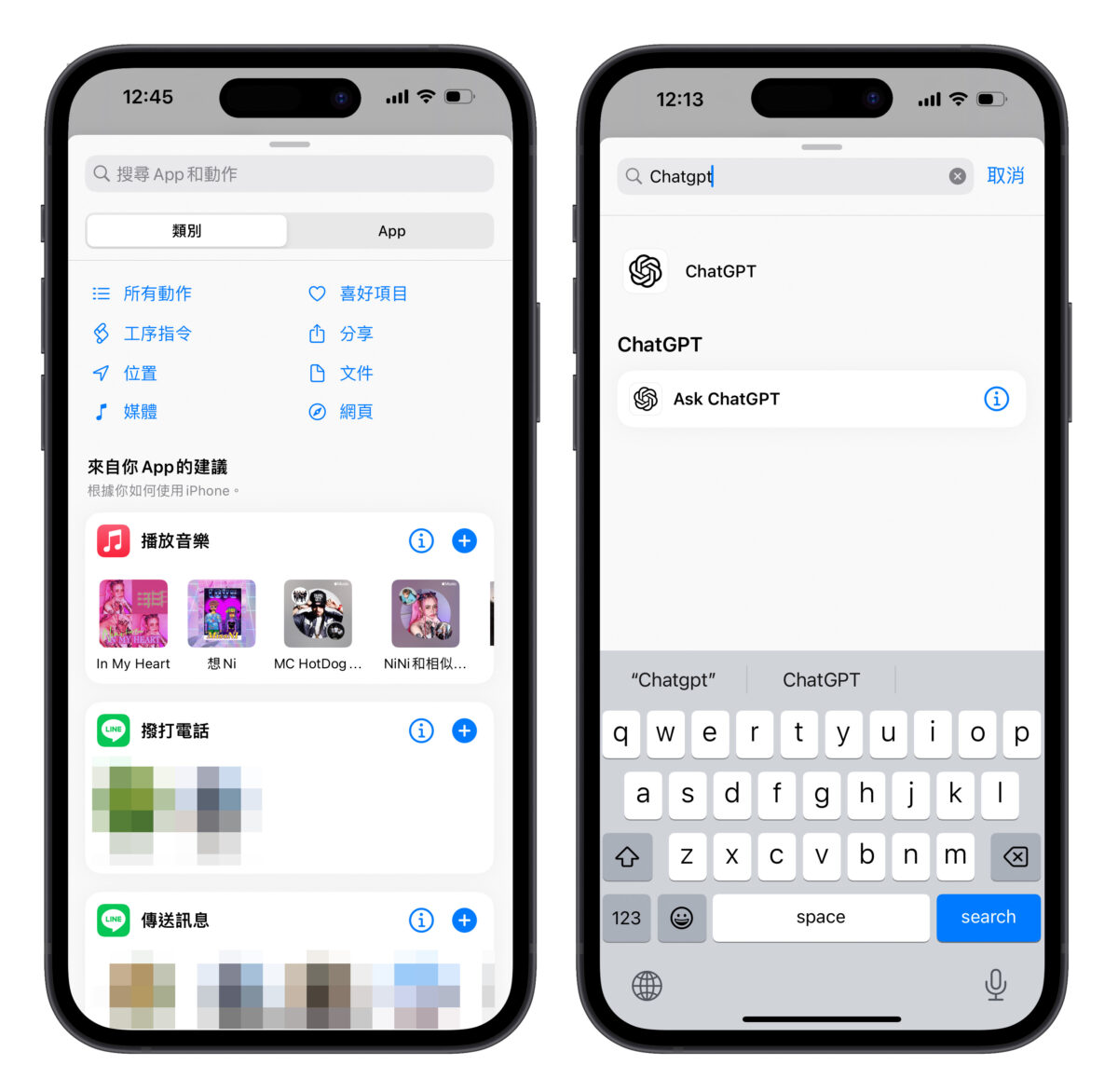 ChatGPT 捷徑 iOS