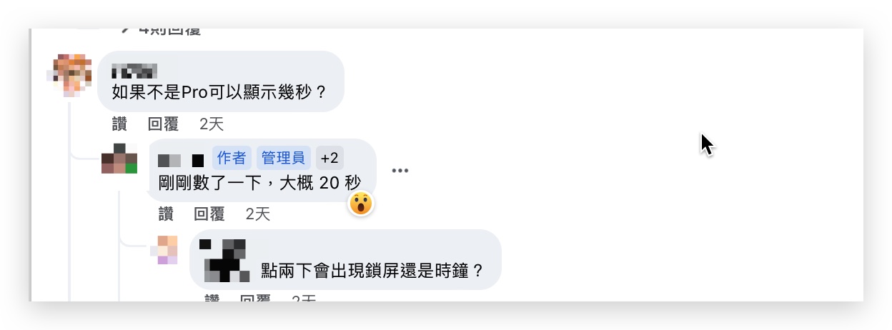 iPhone 14 Pro 待機模式 iOS 17 機型