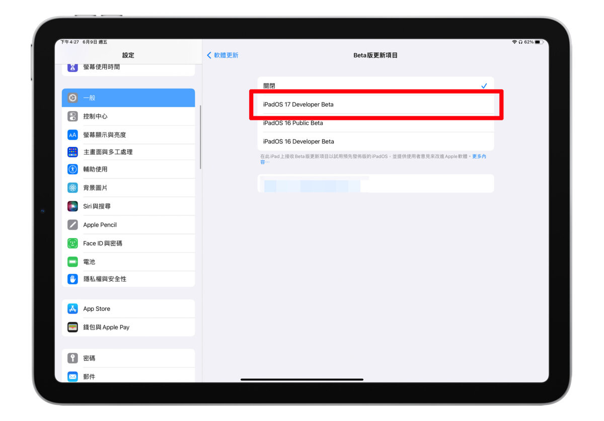 WWDC WWDC 2023 iPad iPadOS iPadOS 17 iPadOS 17 Beta iPadOS 17 Beta 下載