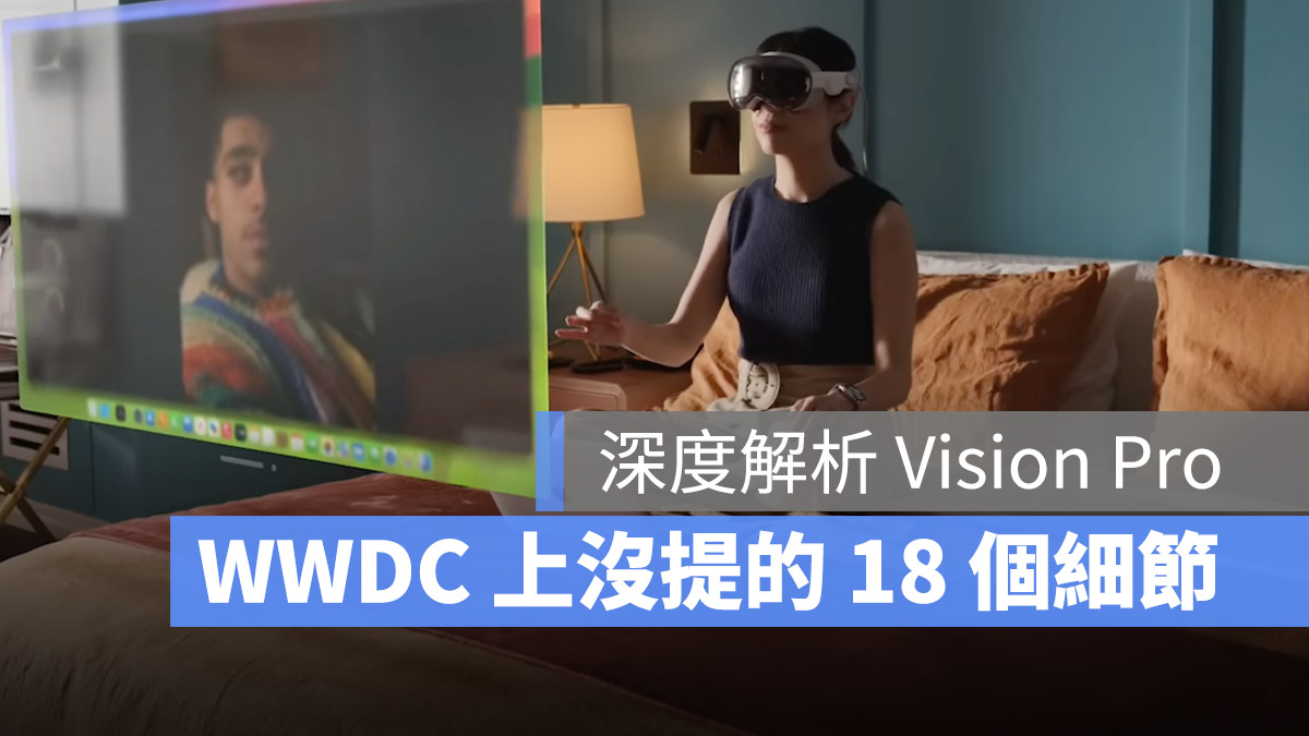 Vision Pro