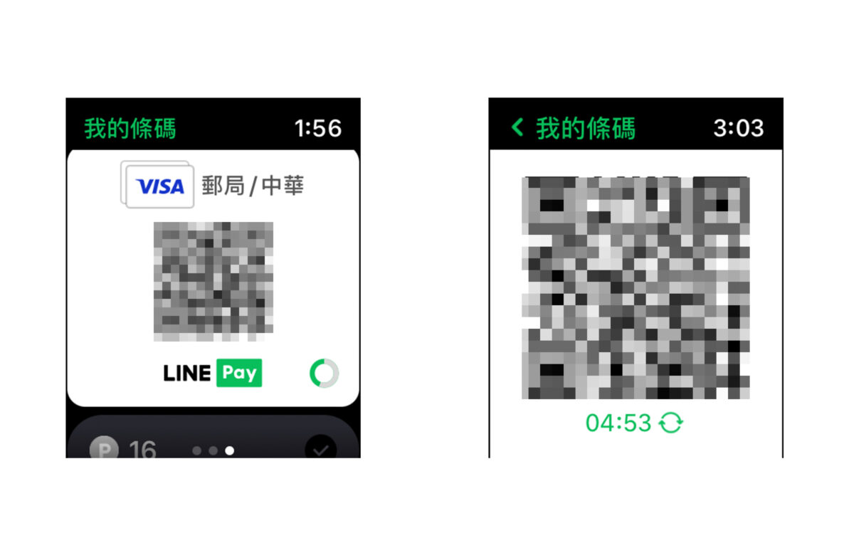 LINE Pay Apple Watch watchOS