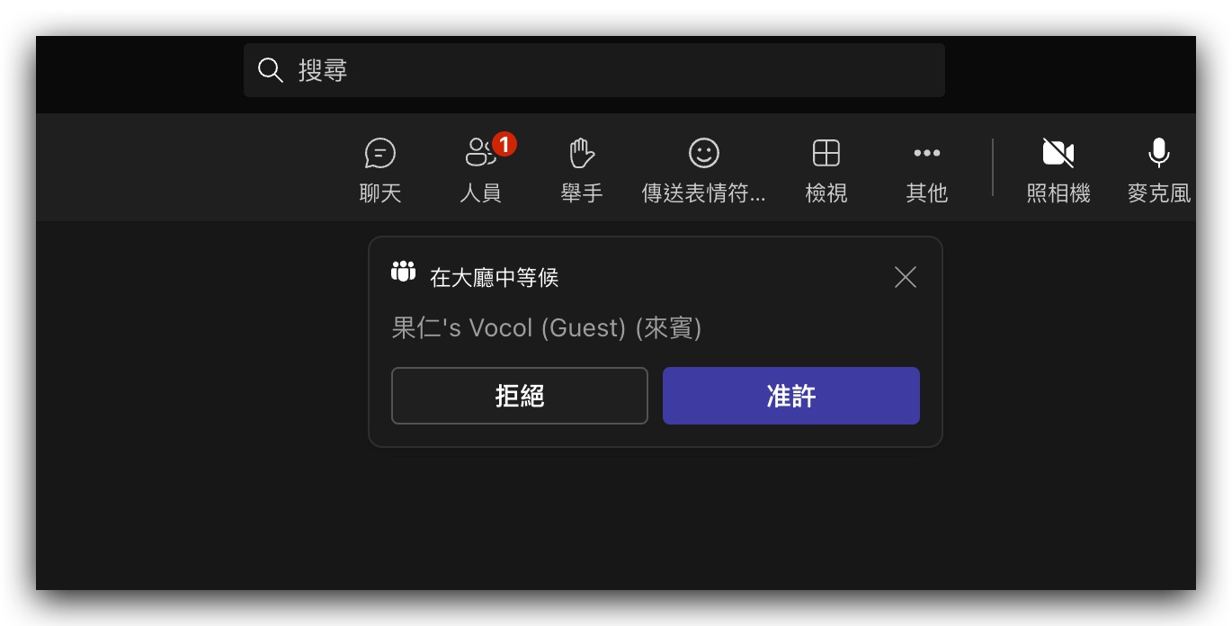 vocol.ai 語音轉文字