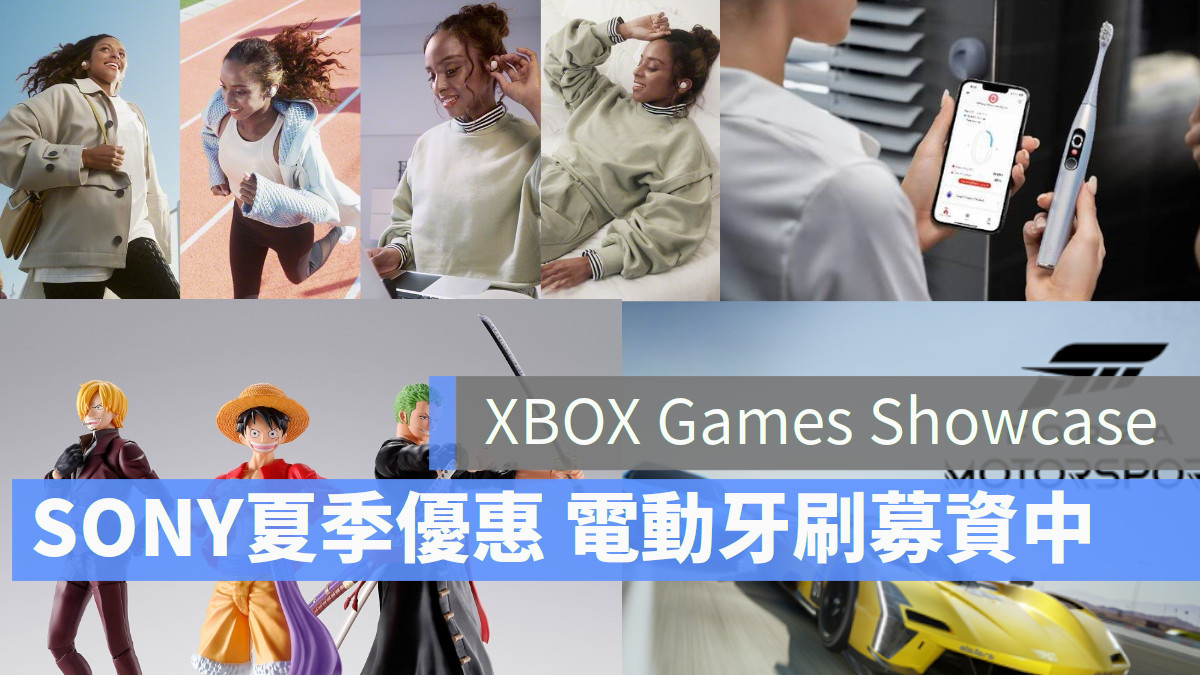 Microsoft SONY X系列無線藍牙喇叭或頸掛式揚聲器