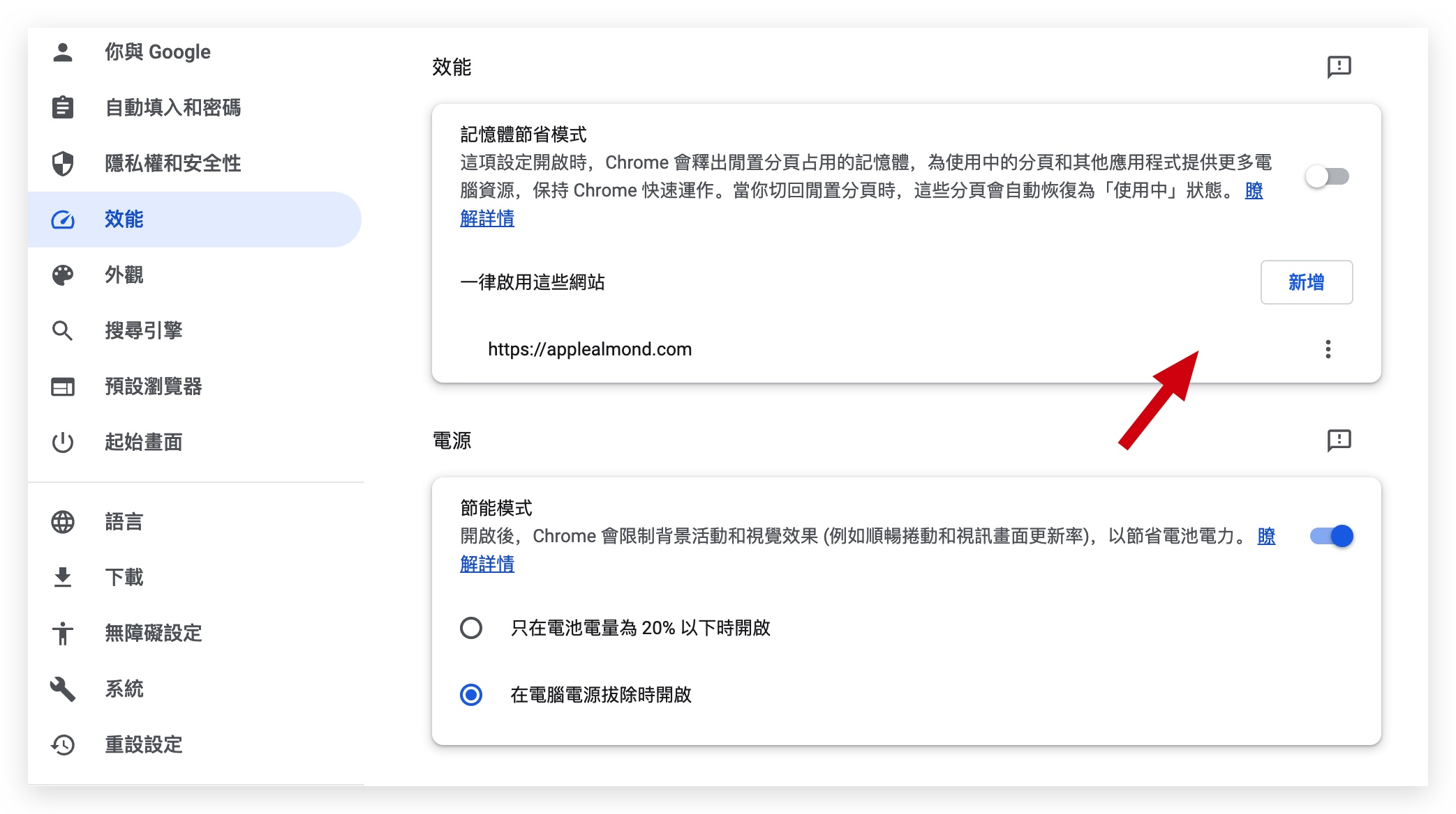vocol.ai 語音轉文字