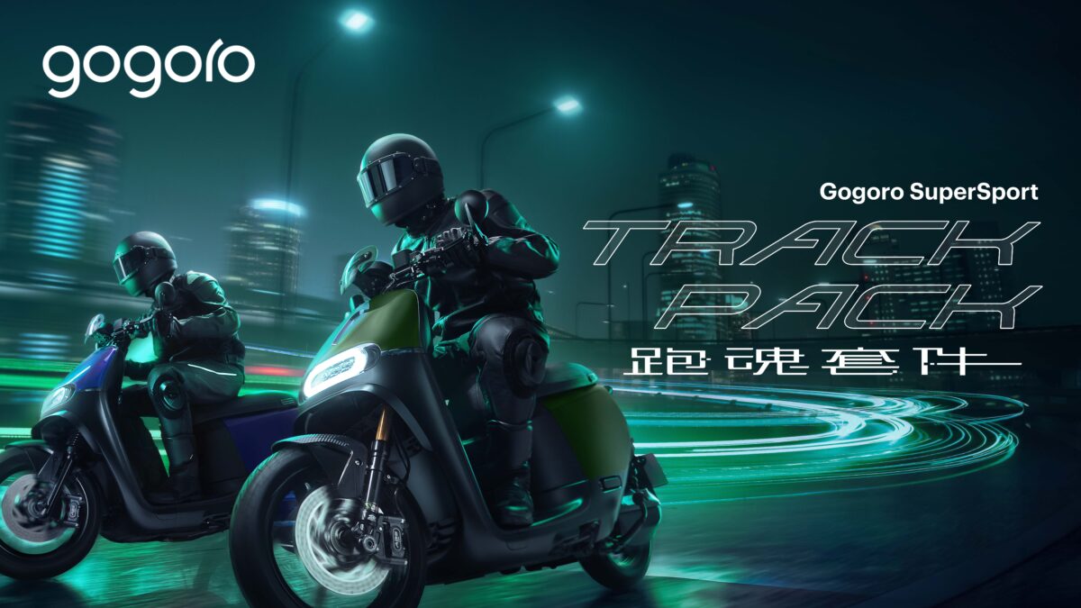 Gogoro Gogoro SuperSport 跑魂套件 賽道套件