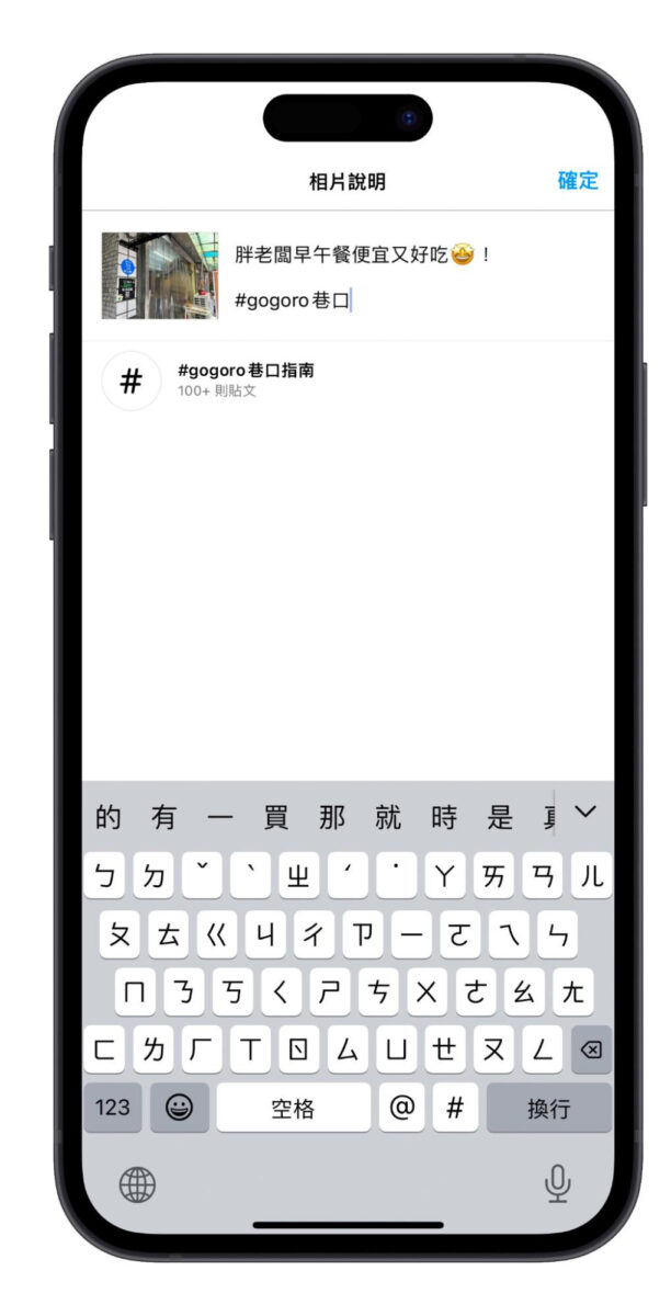 Gogoro 巷口指南