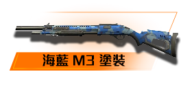 Garena黎明覺醒 生存遊戲 射擊手遊 預約