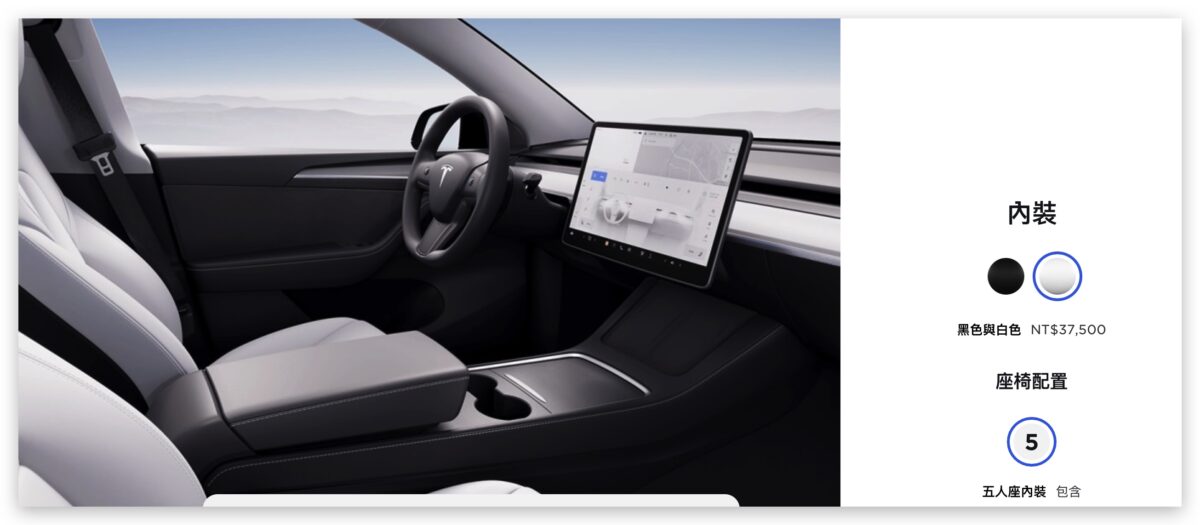 特斯拉 Tesla Model Y Model 3 優惠 