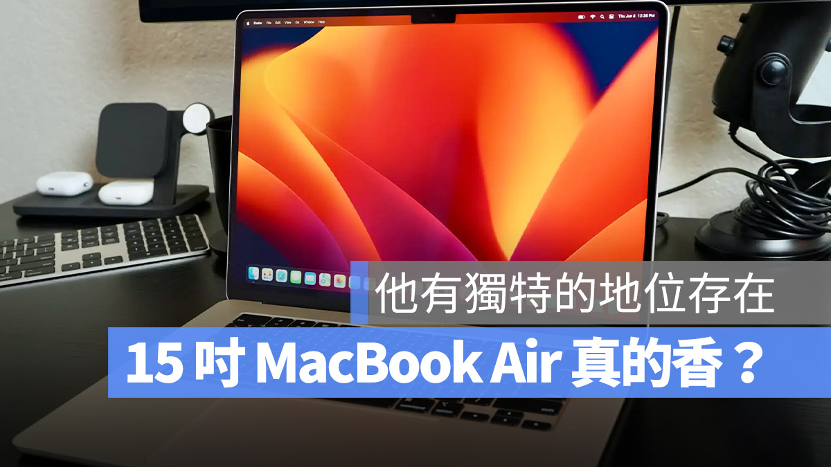 15 吋 MacBook Air