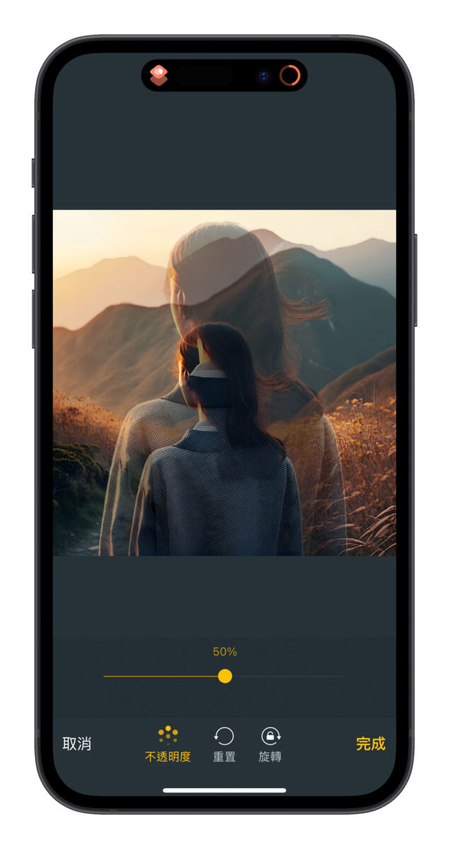 iPhone 雙重曝光 捷徑