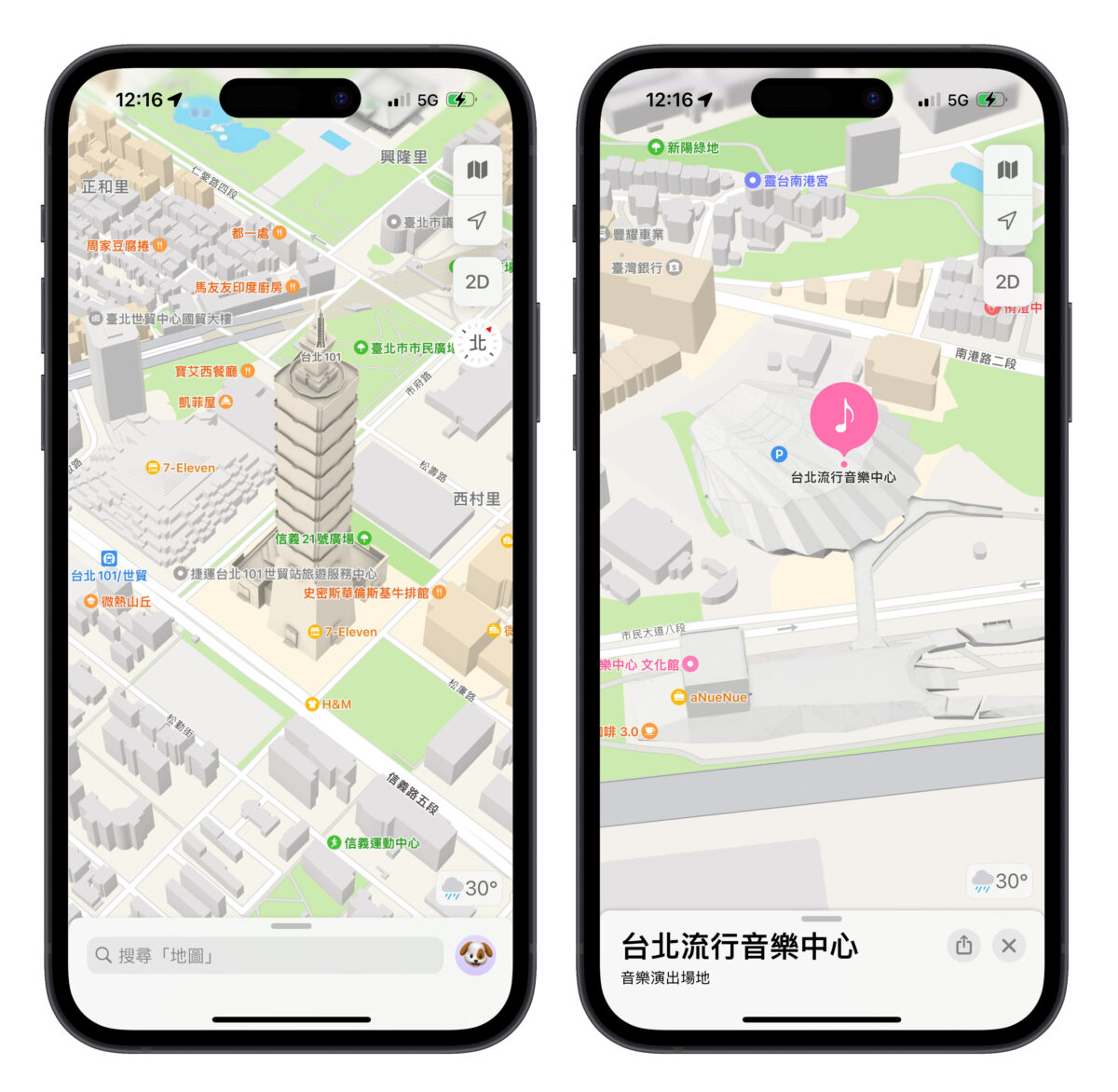 Apple 地圖 3D 地圖 AR 導航 更新