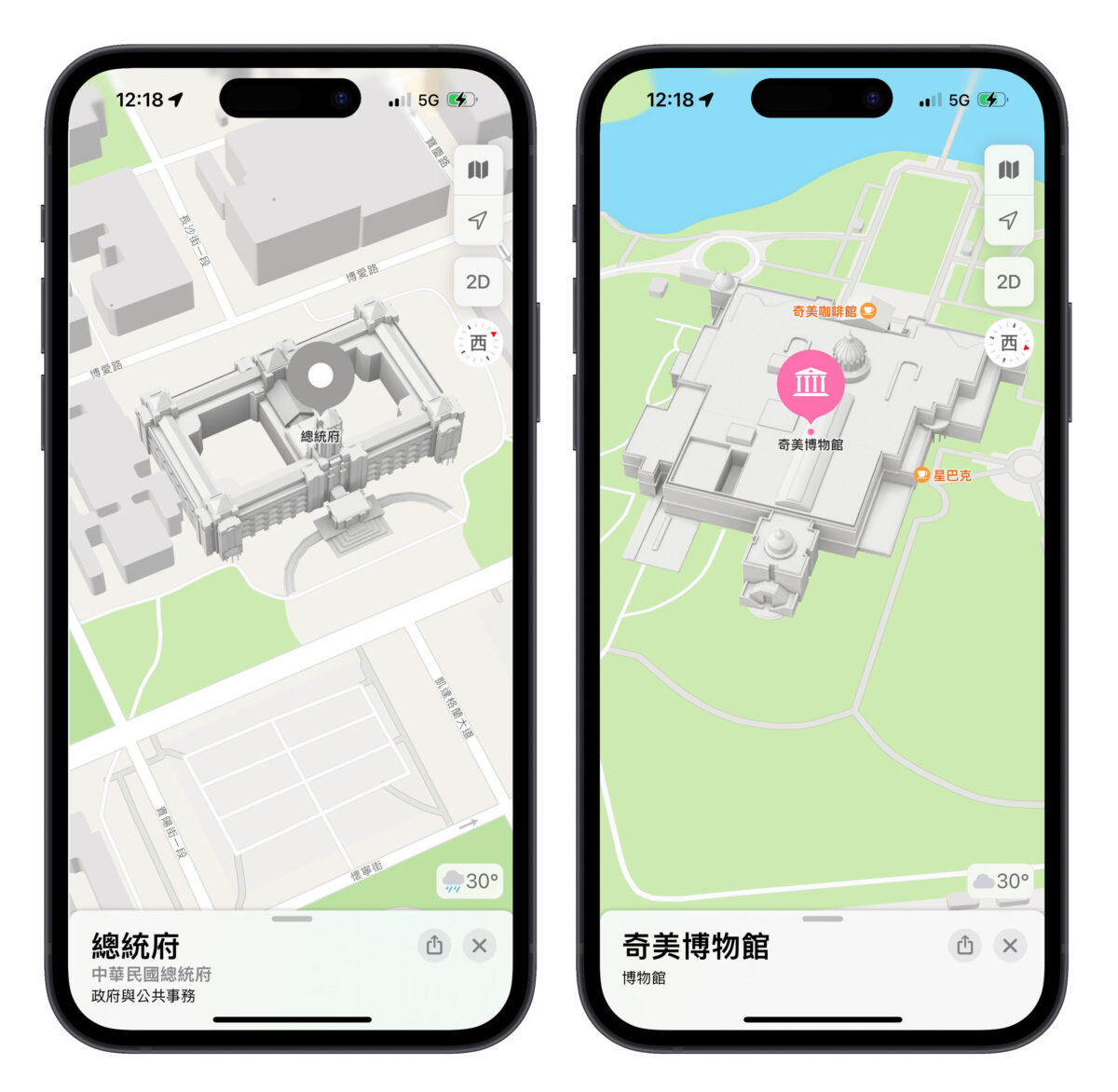 Apple 地圖 3D 地圖 AR 導航 更新
