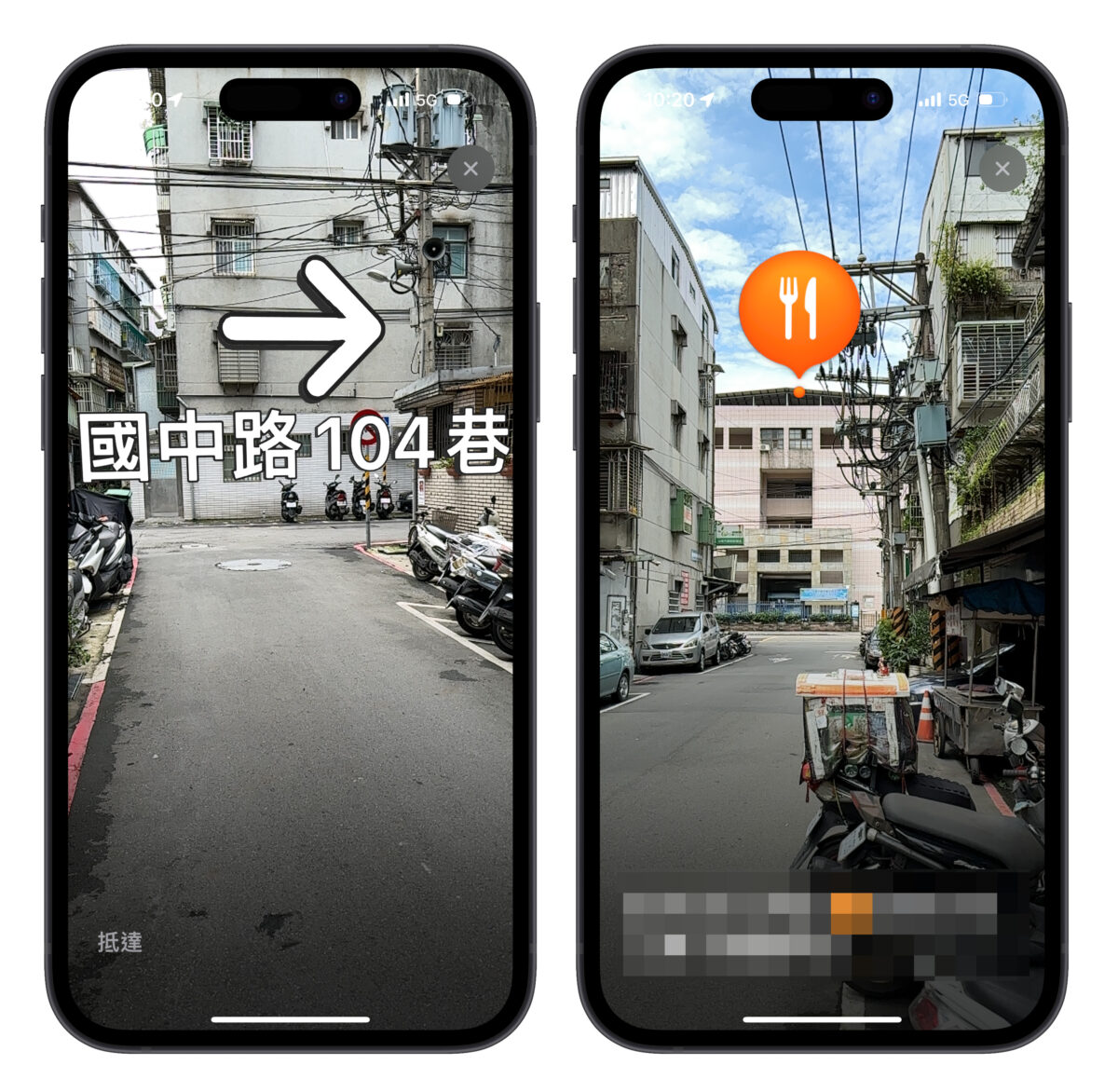 Apple 地圖 3D 地圖 AR 導航 更新
