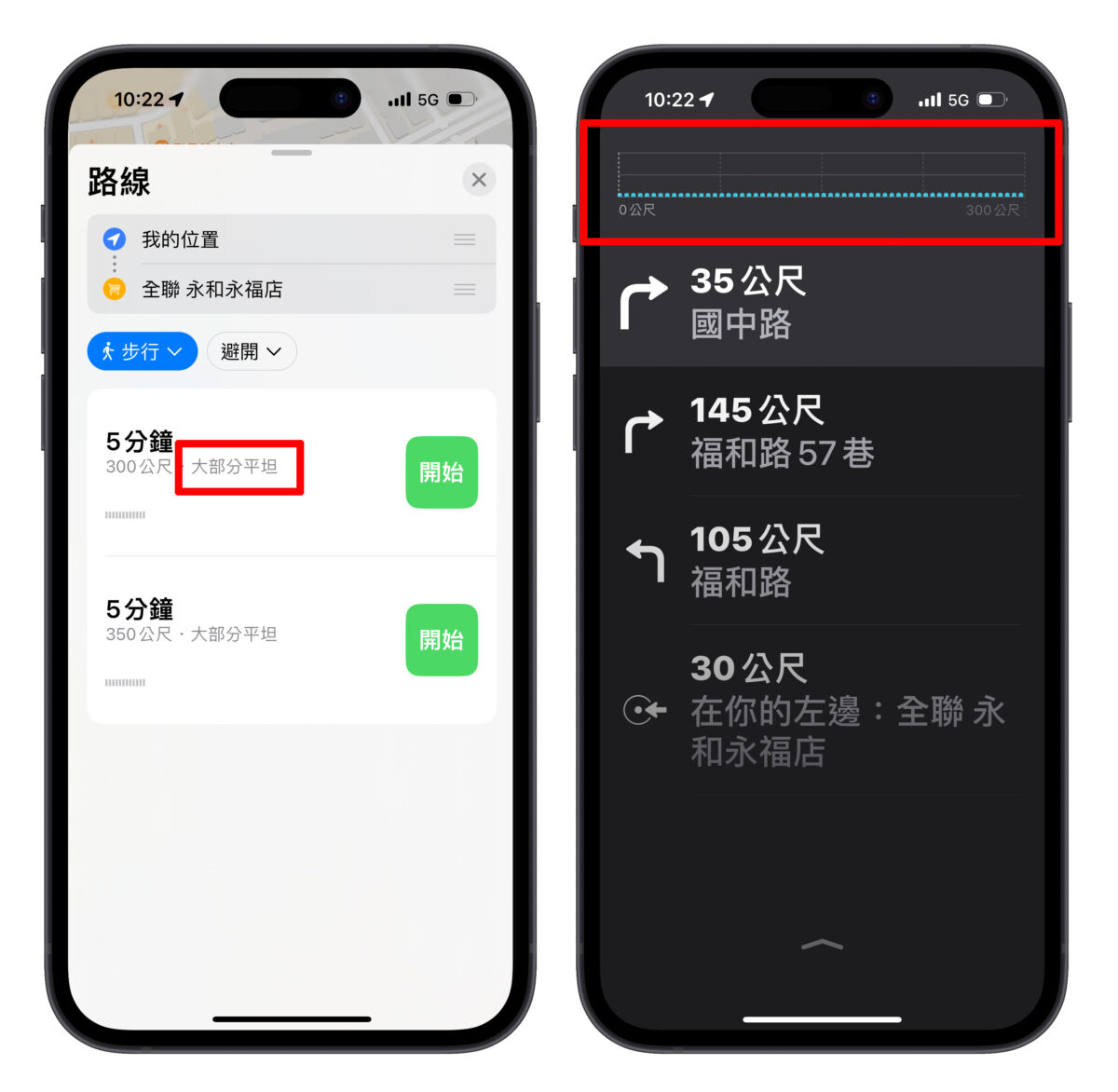 Apple 地圖 3D 地圖 AR 導航 更新