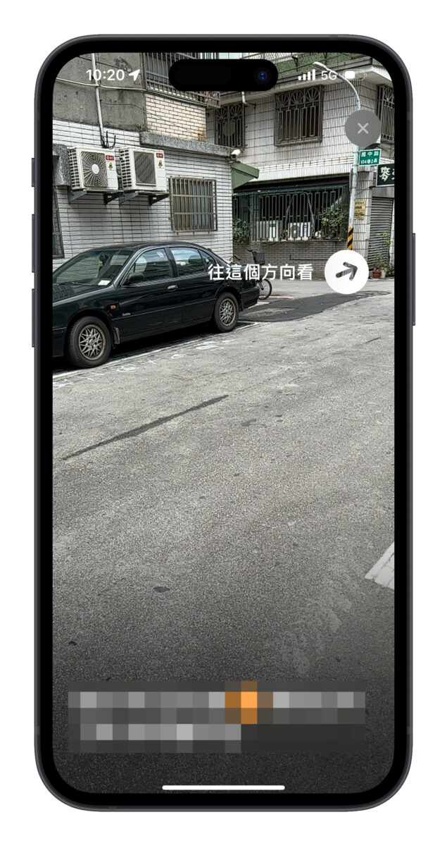 Apple 地圖 3D 地圖 AR 導航 更新