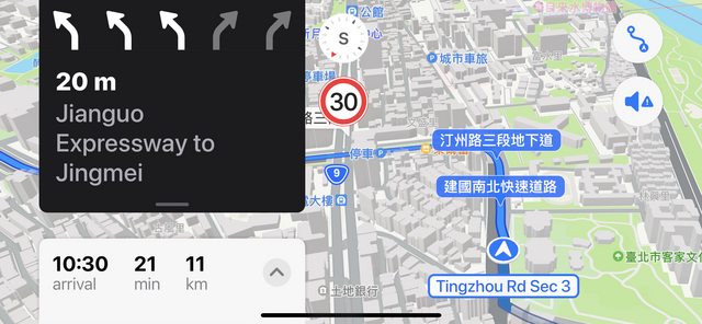 Apple 地圖 3D 地圖 AR 導航 更新