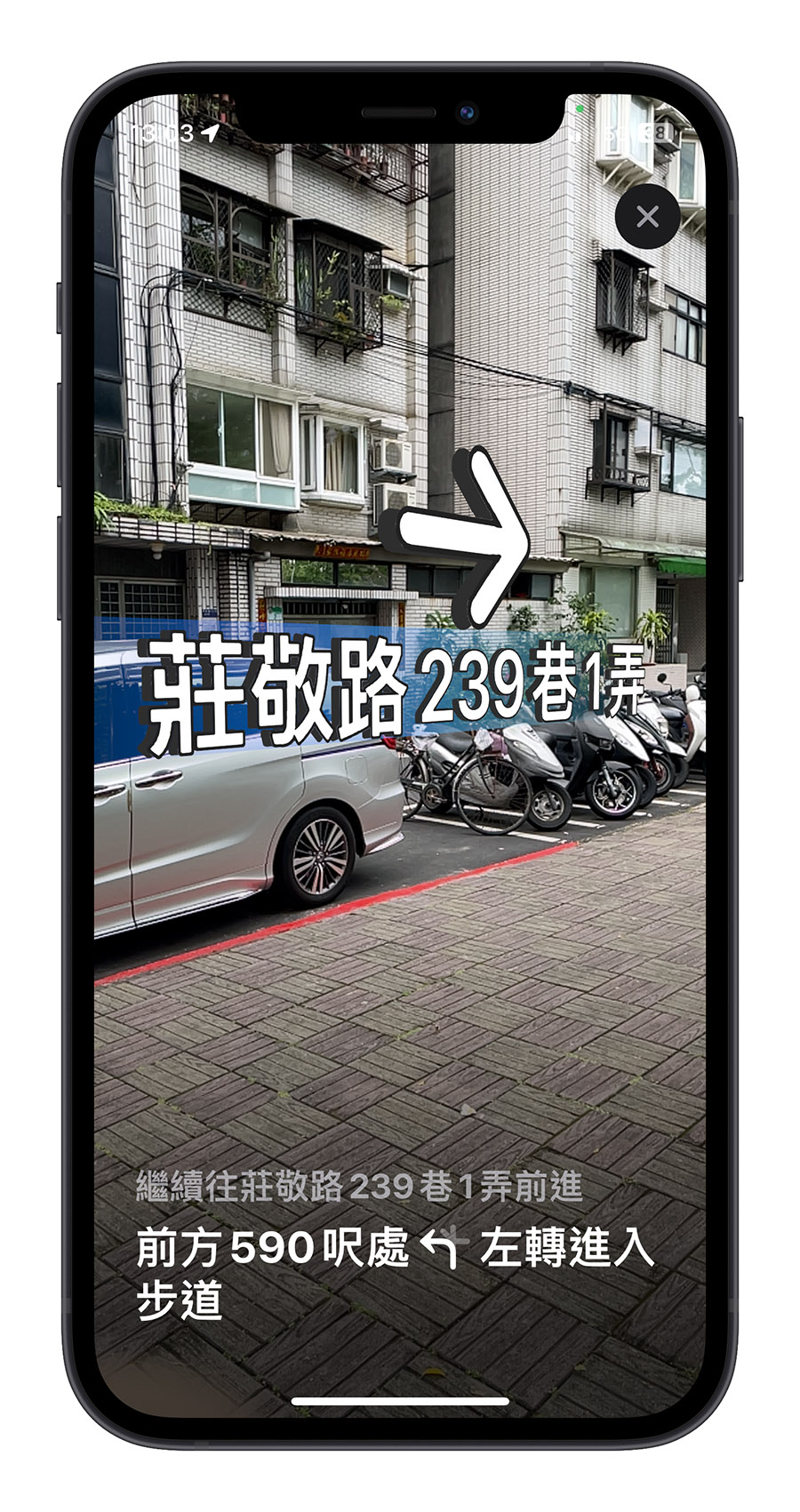 Apple Maps 地圖 3D AR 導航 更新