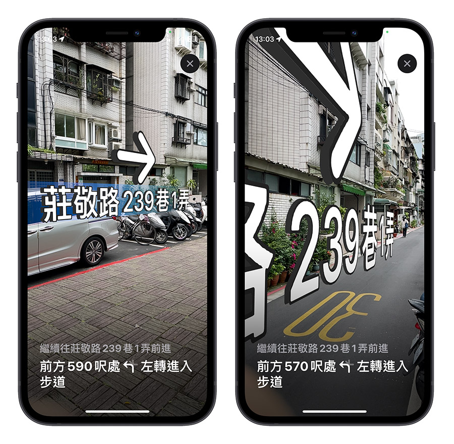 Apple Maps 地圖 3D AR 導航 更新