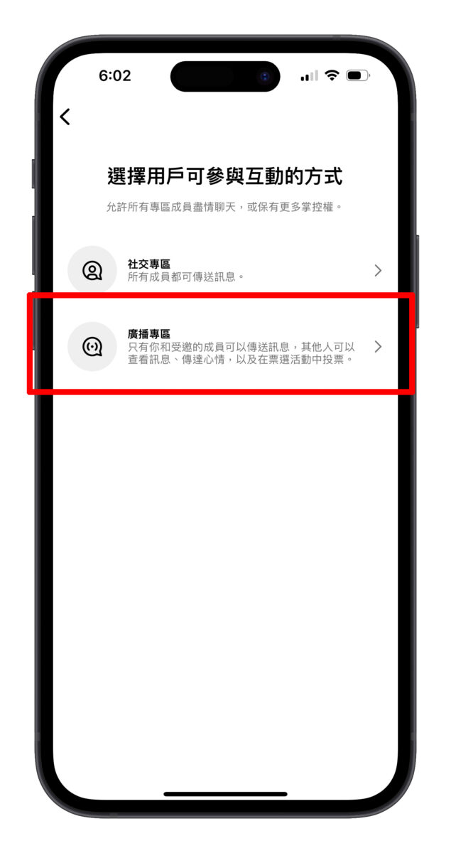 IG instagram 廣播專區
