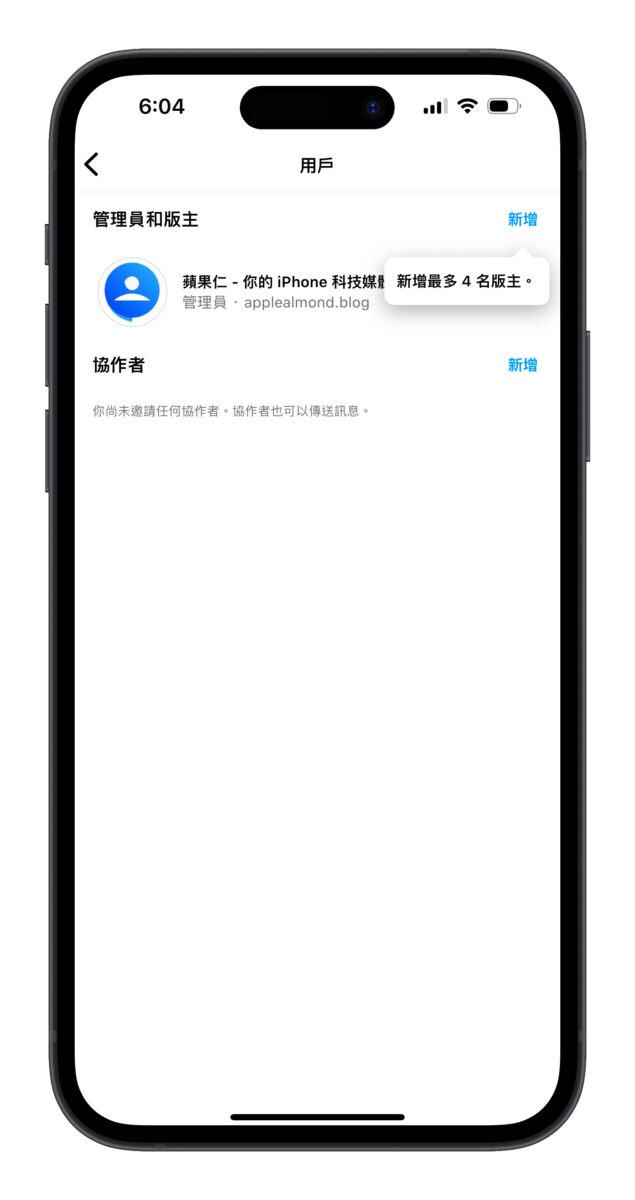 IG instagram 廣播專區